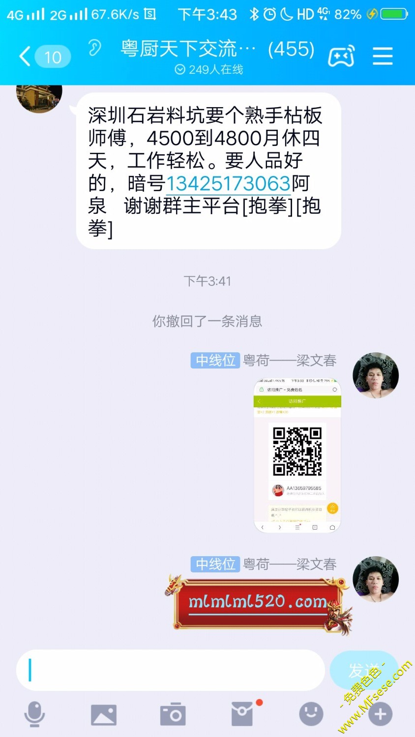 快来看看